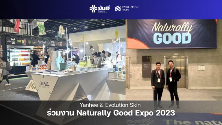 Yanhee & Evolution Skin ร่วมงาน Naturally Good Expo 2023