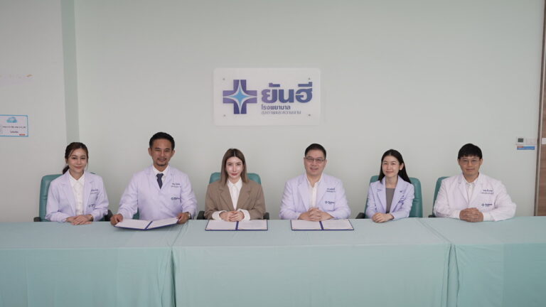 Evolution Skin และโรงพยาบาลยันฮี ขยายความร่วมมือเชิงกลยุทธ์ถึงปี 2032